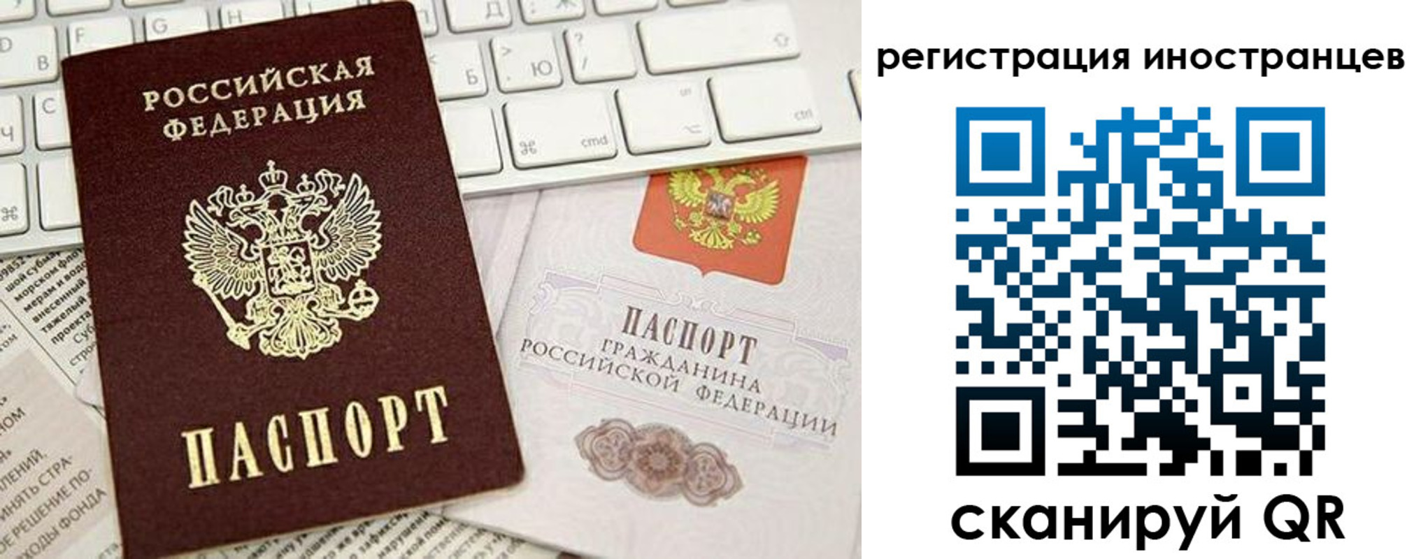 временная регистрация поиск в Нижнем Тагиле