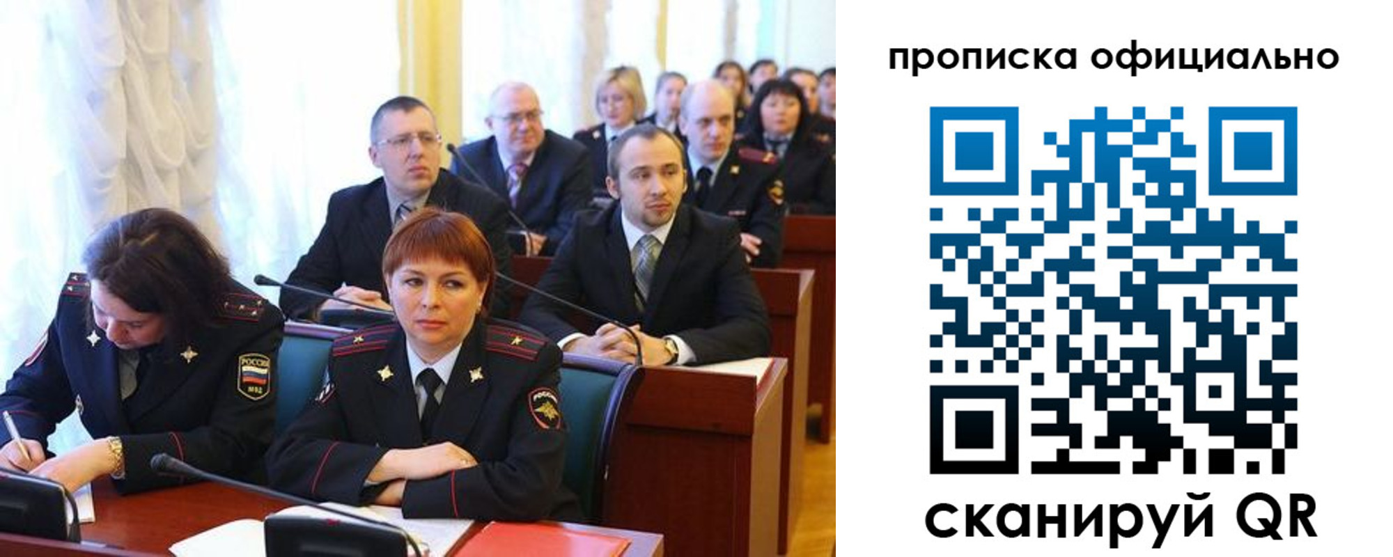 прописка поиск в Нижнем Тагиле