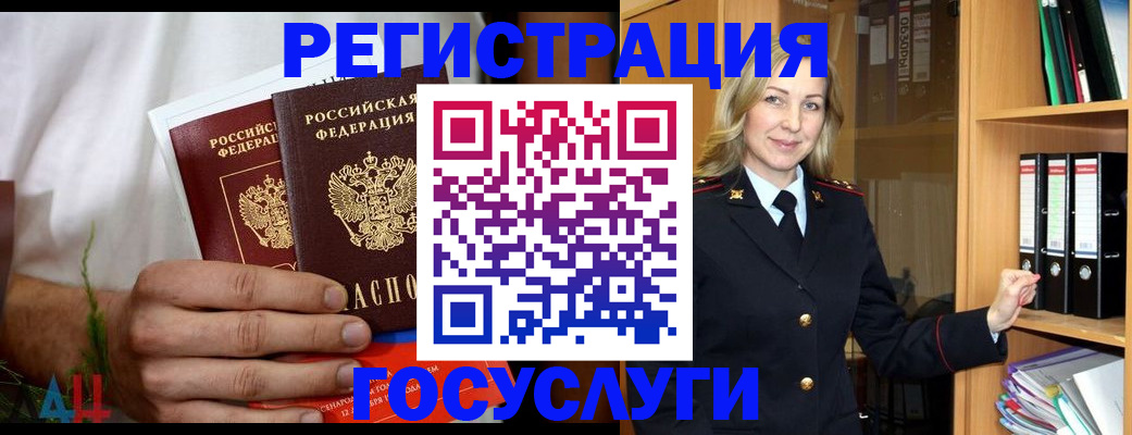 прописка паспорт в Нижнем Тагиле