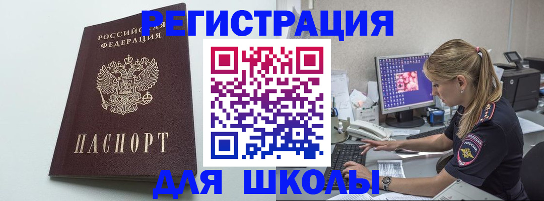 временная регистрация адрес в Нижнем Тагиле