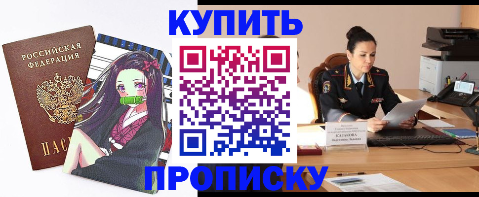 временная регистрация 2025 в Нижнем Тагиле