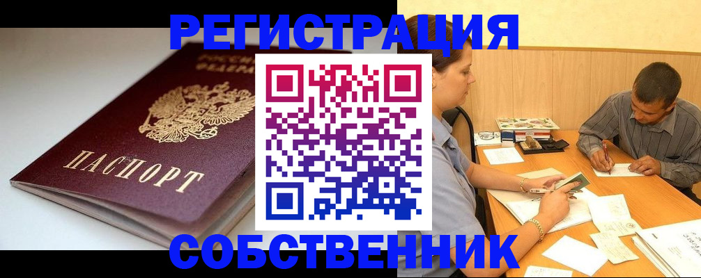 найти адрес прописки в Нижнем Тагиле