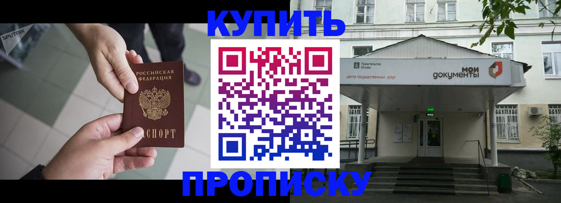 временная регистрация собственник в Нижнем Тагиле