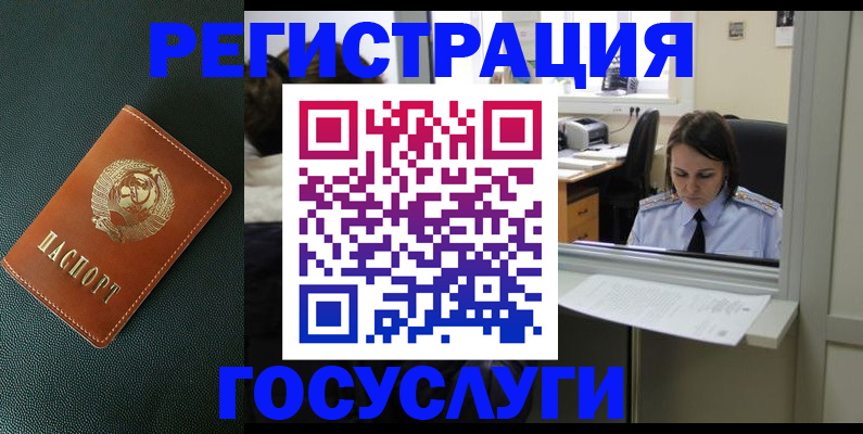 прописка для кредита в Нижнем Тагиле