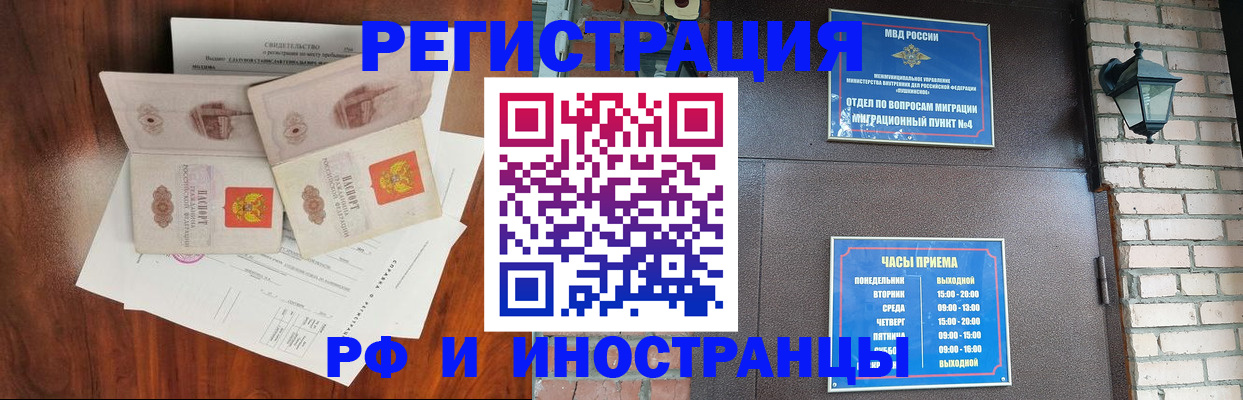 прописка в квартире в Нижнем Тагиле